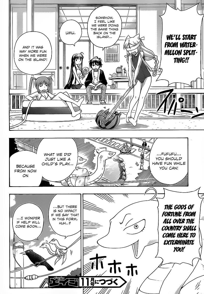 Read Kami Sen Manga Online
