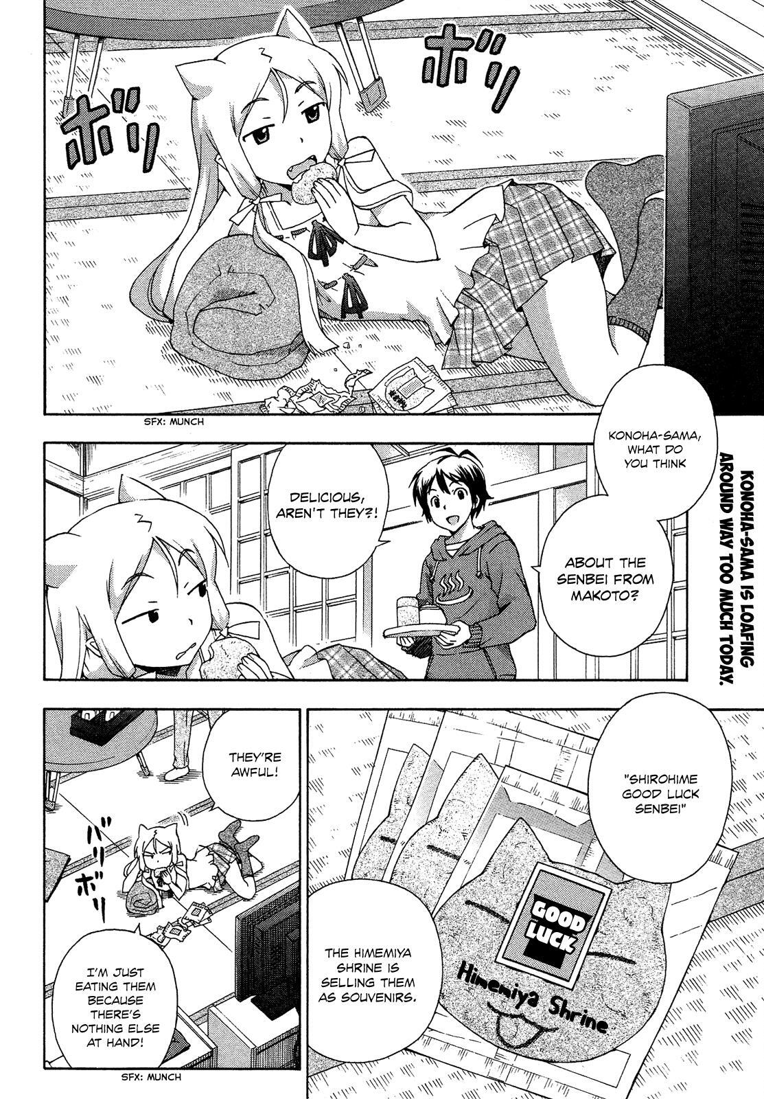 Read Kami Sen Manga Online