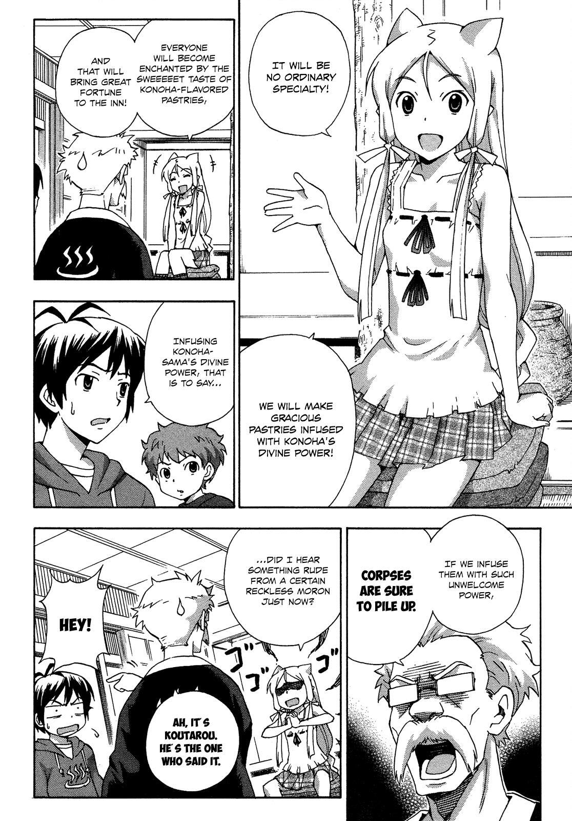 Read Kami Sen Manga Online