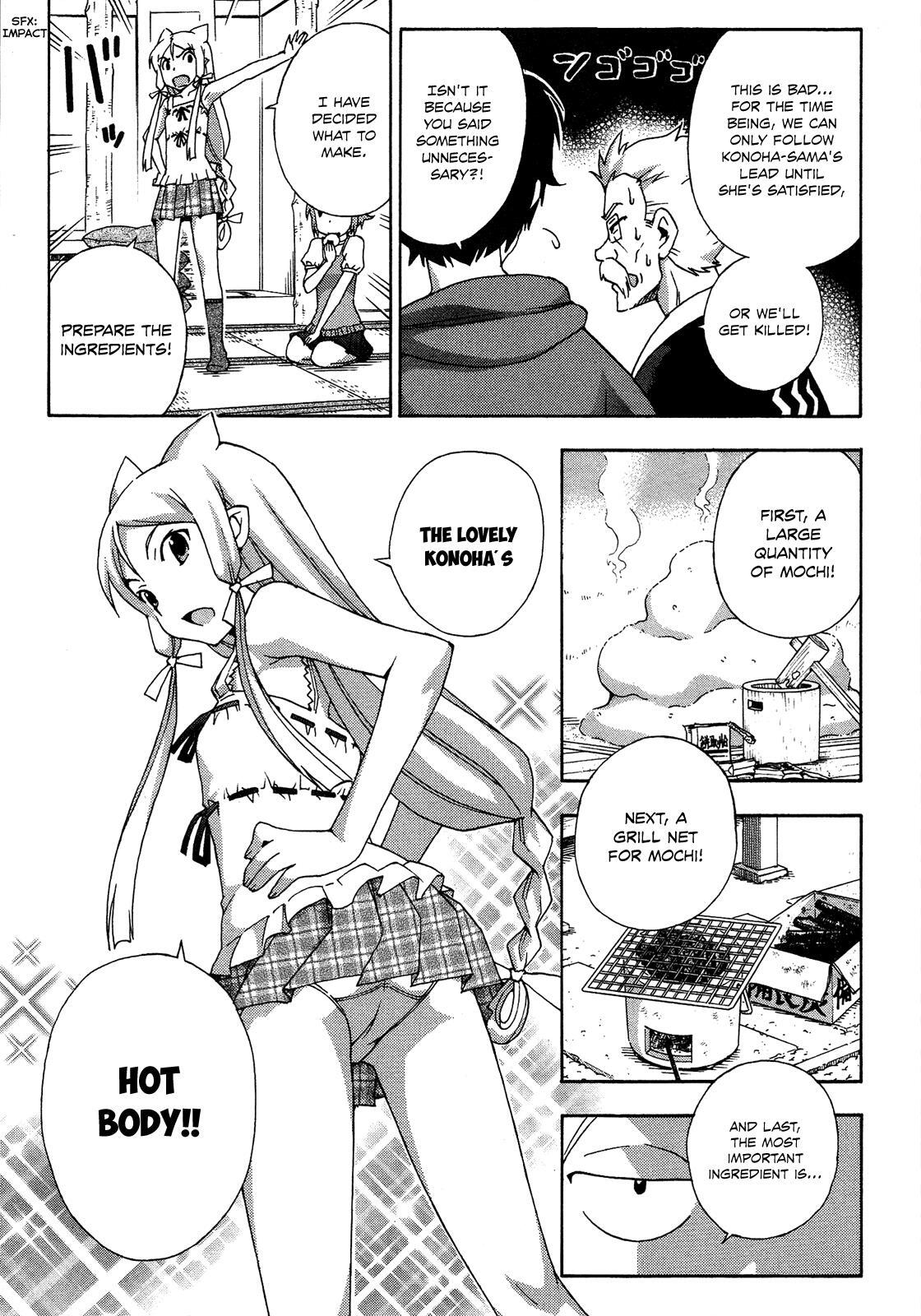 Read Kami Sen Manga Online