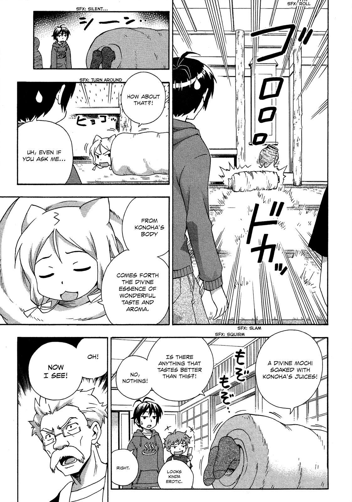 Read Kami Sen Manga Online