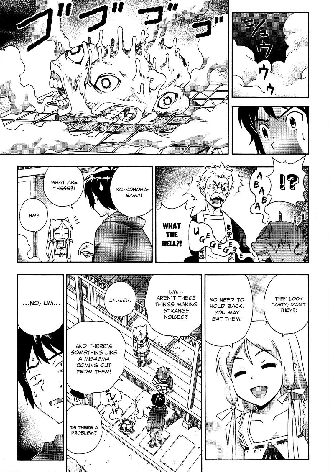Read Kami Sen Manga Online