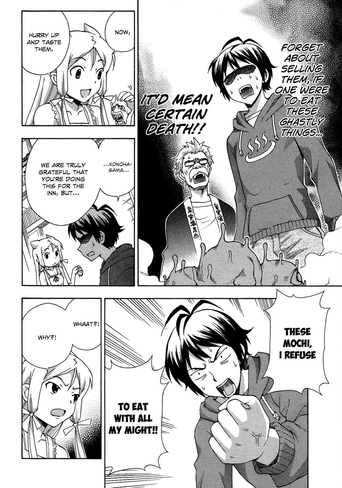 Read Kami Sen Manga Online