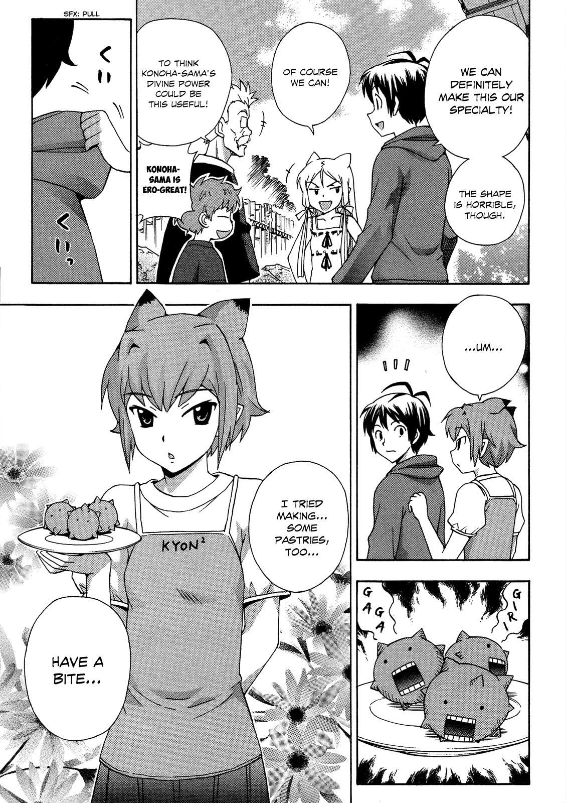 Read Kami Sen Manga Online