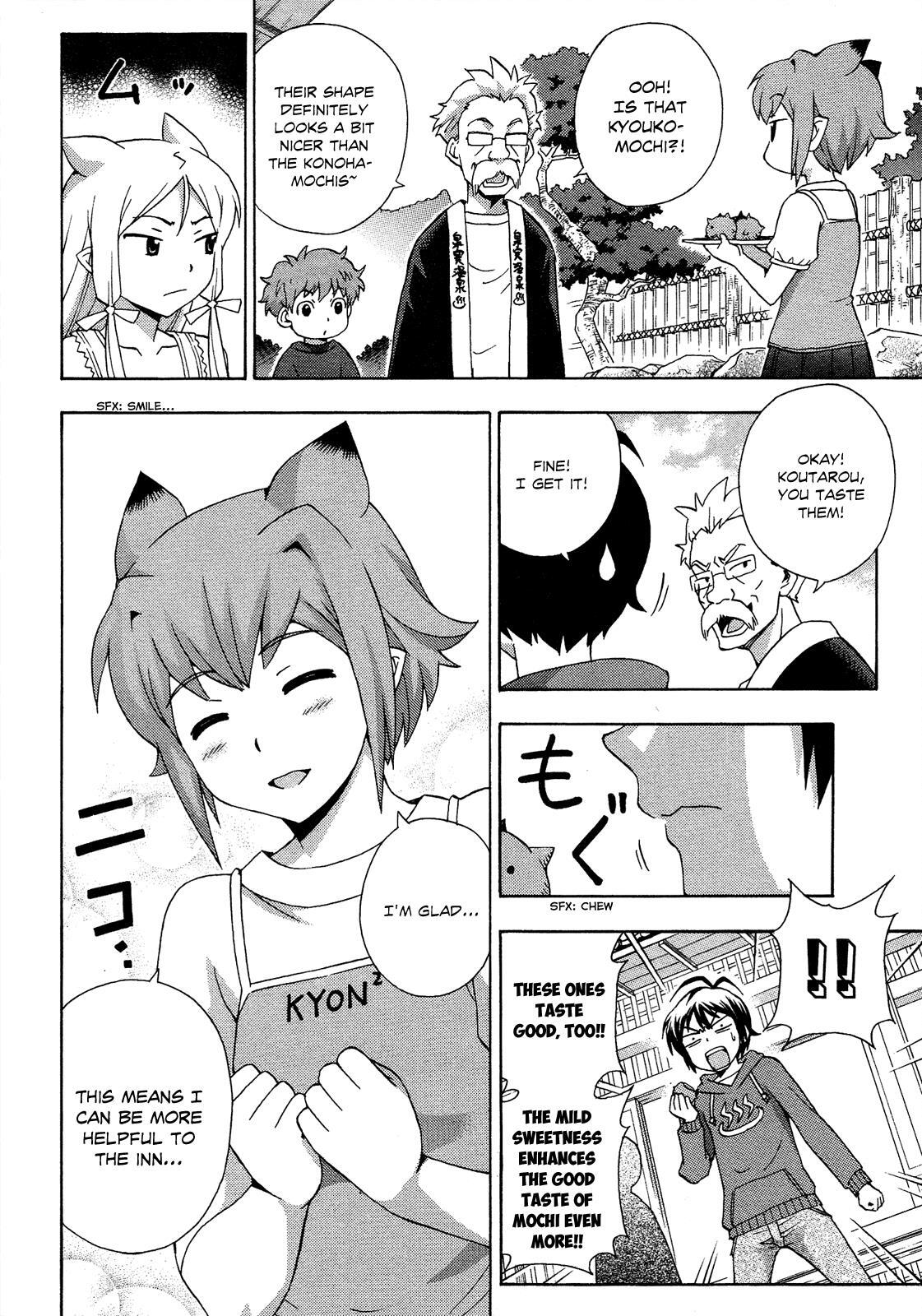 Read Kami Sen Manga Online