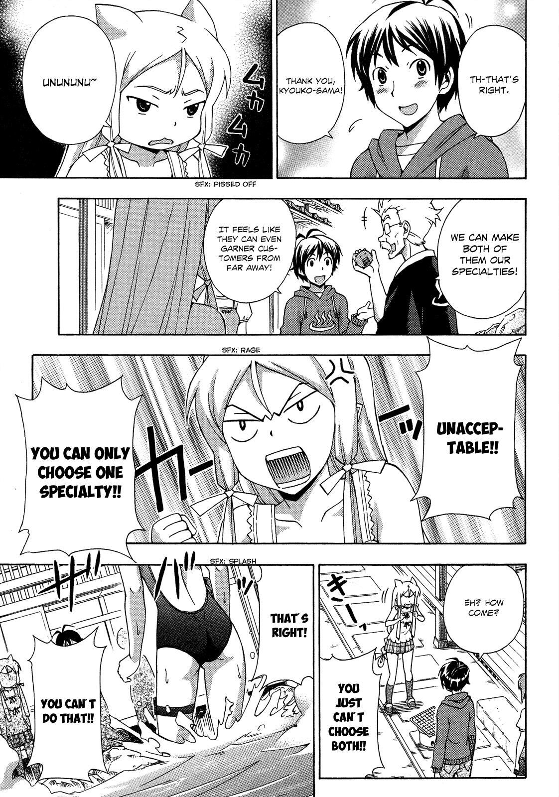 Read Kami Sen Manga Online