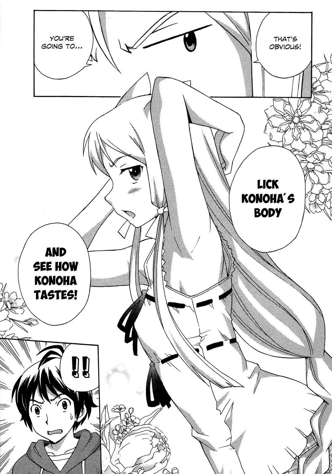 Read Kami Sen Manga Online
