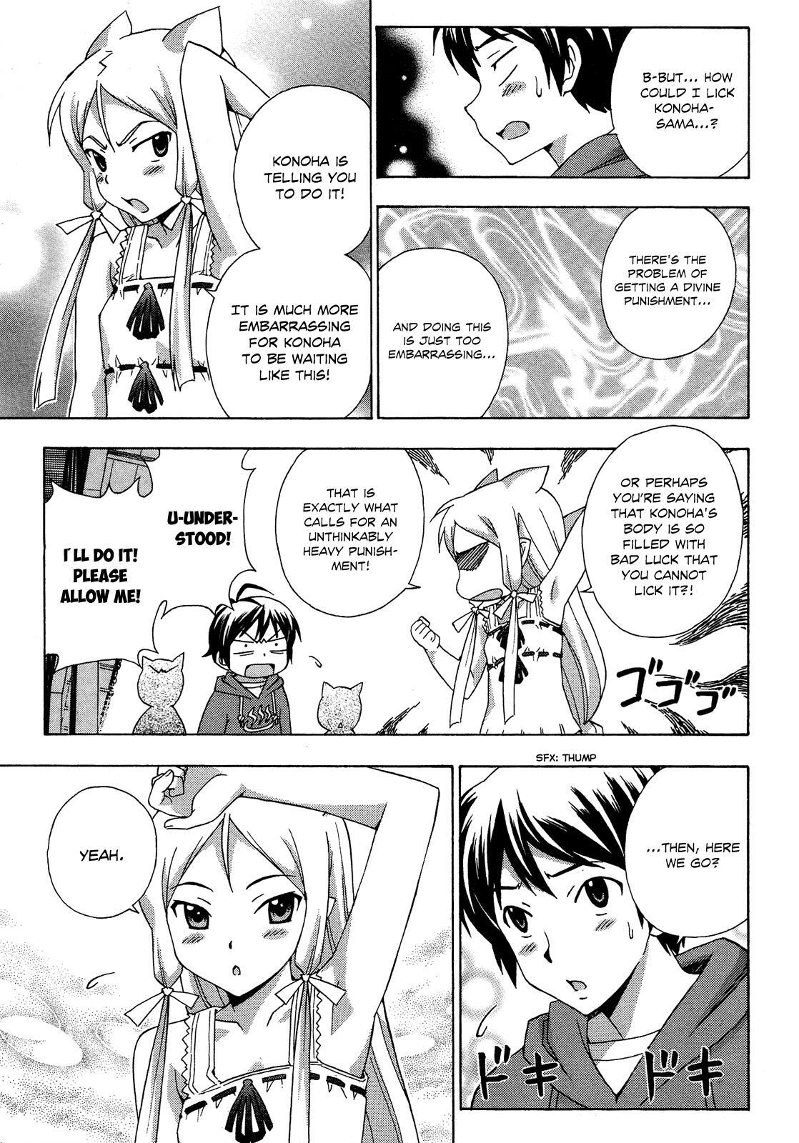 Read Kami Sen Manga Online