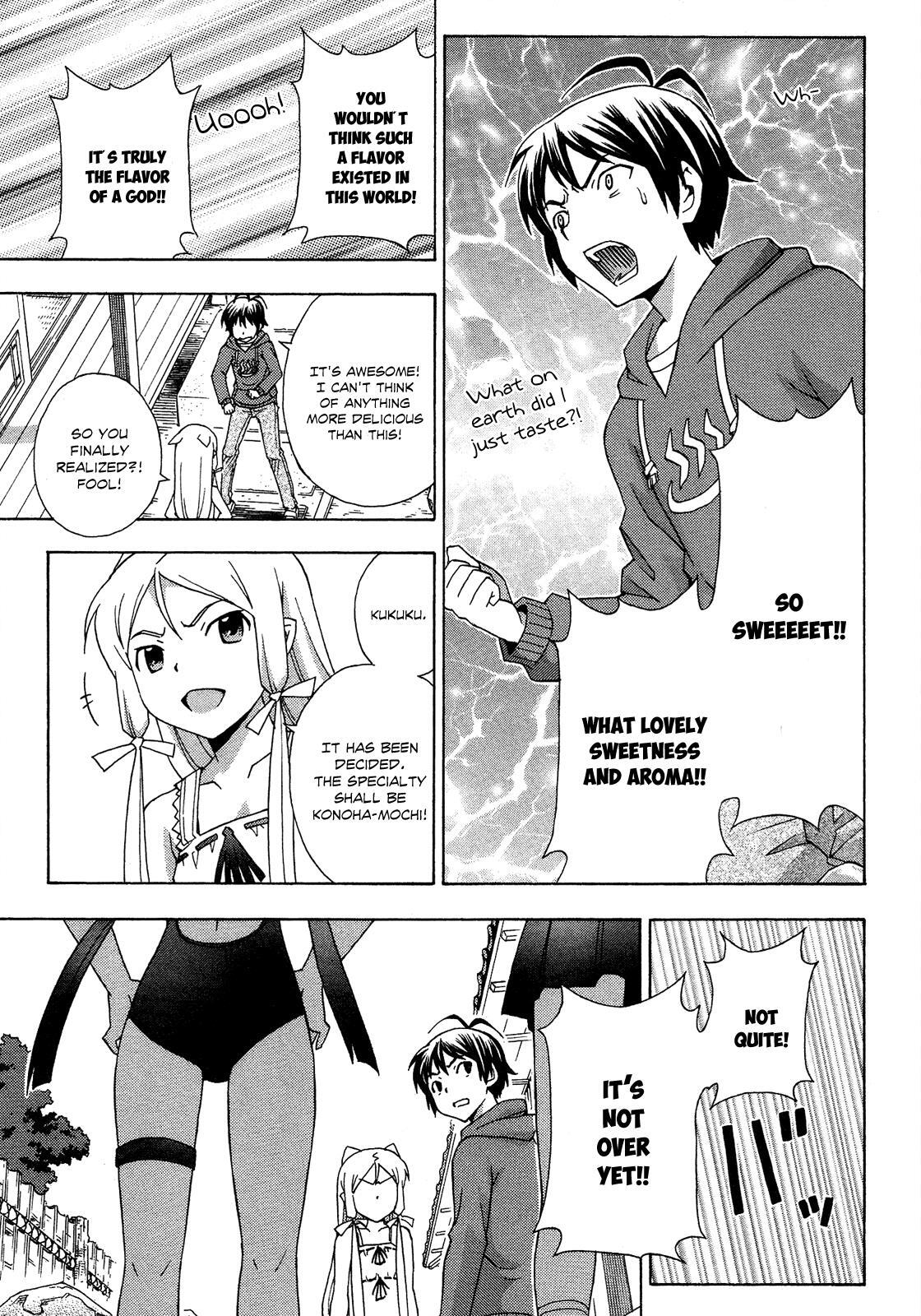 Read Kami Sen Manga Online