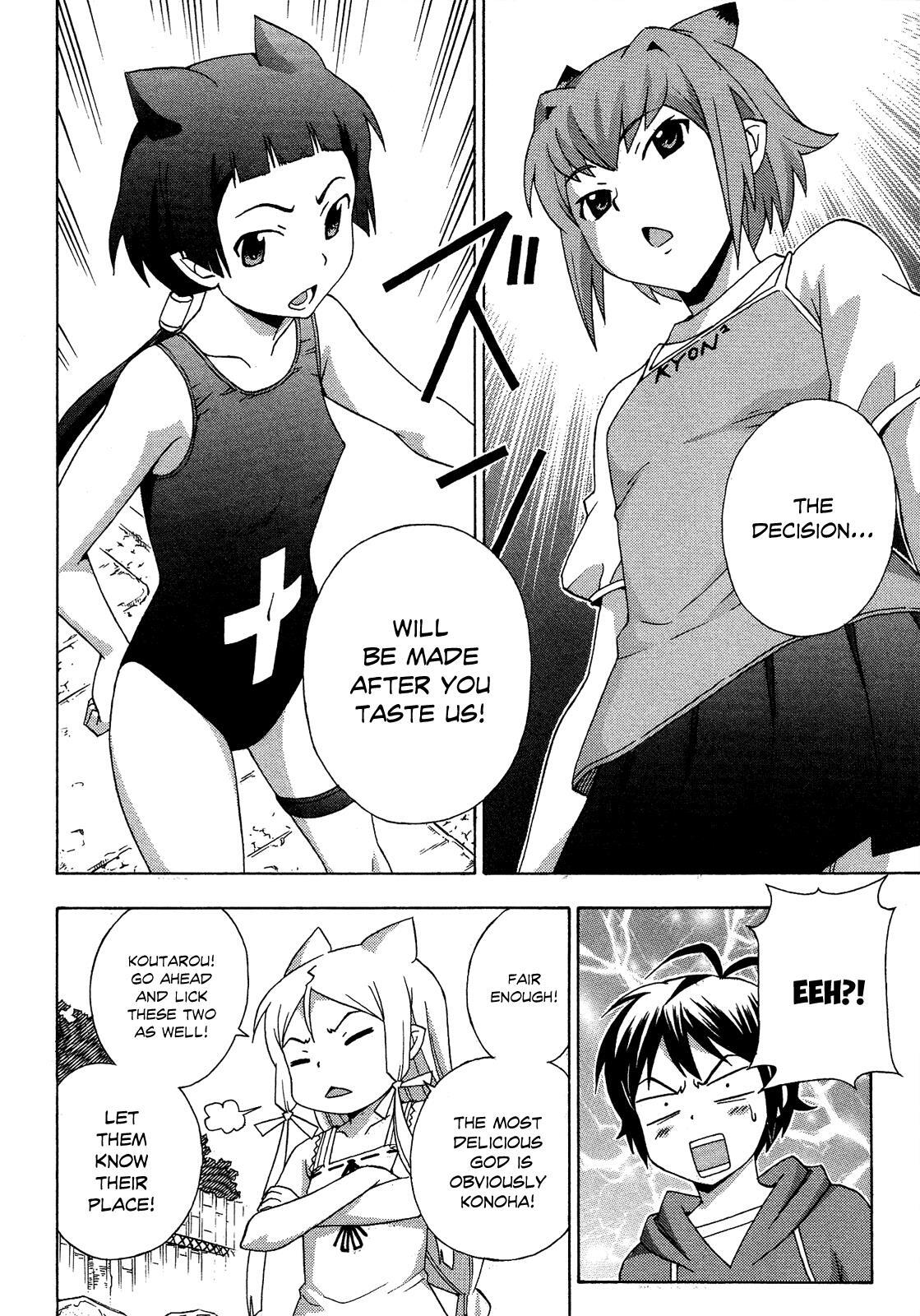 Read Kami Sen Manga Online