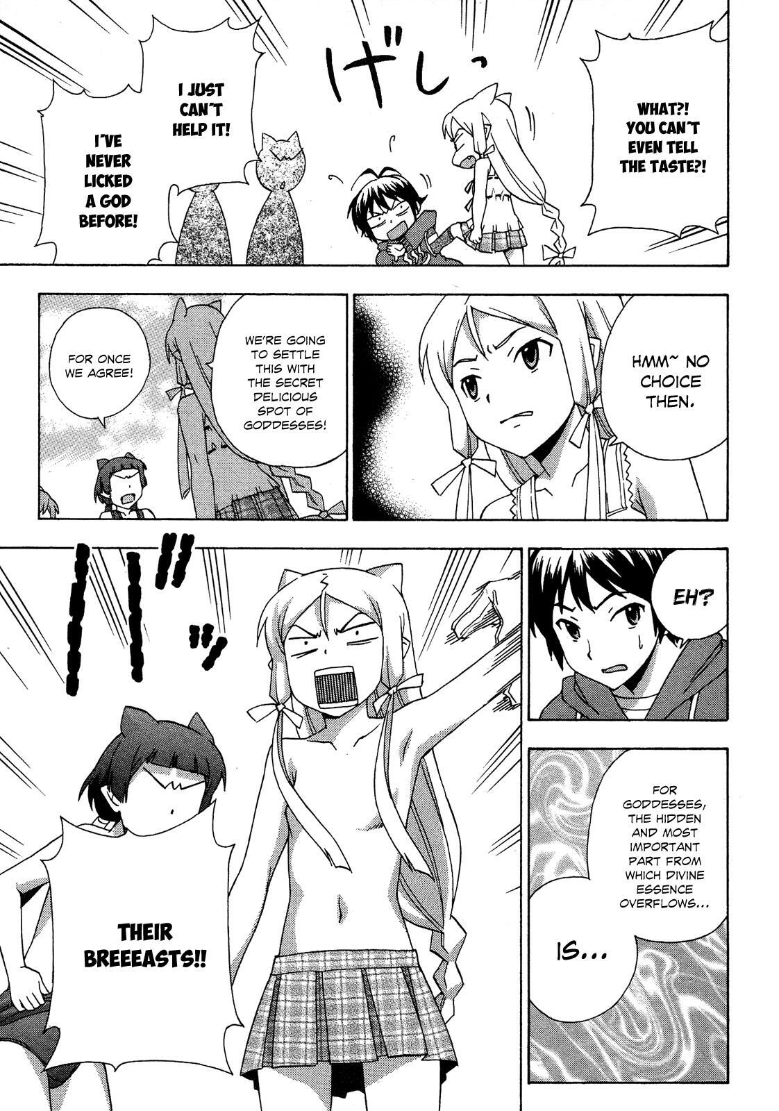 Read Kami Sen Manga Online