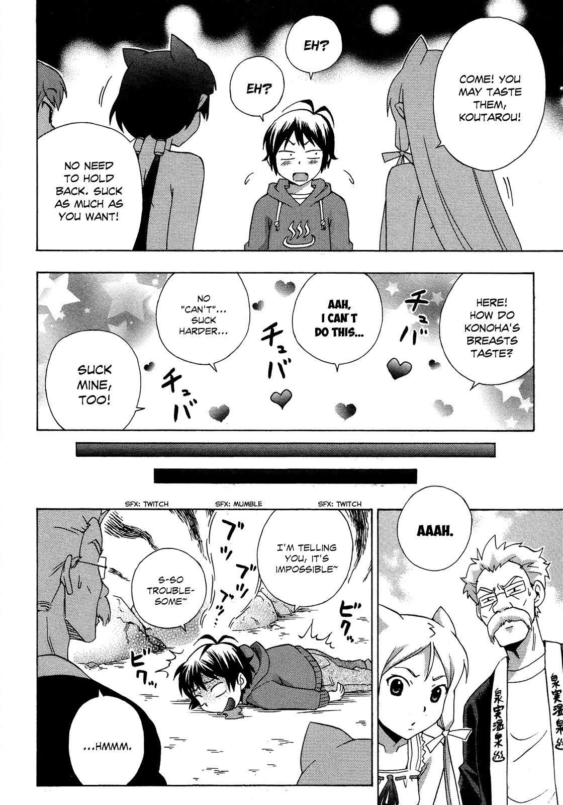 Read Kami Sen Manga Online