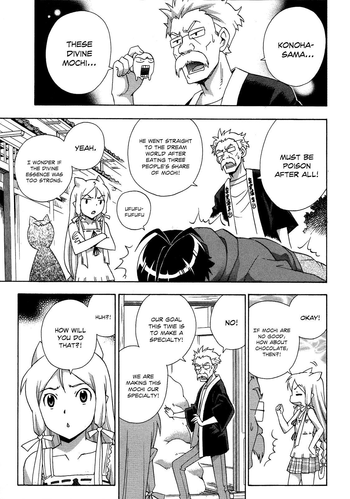 Read Kami Sen Manga Online