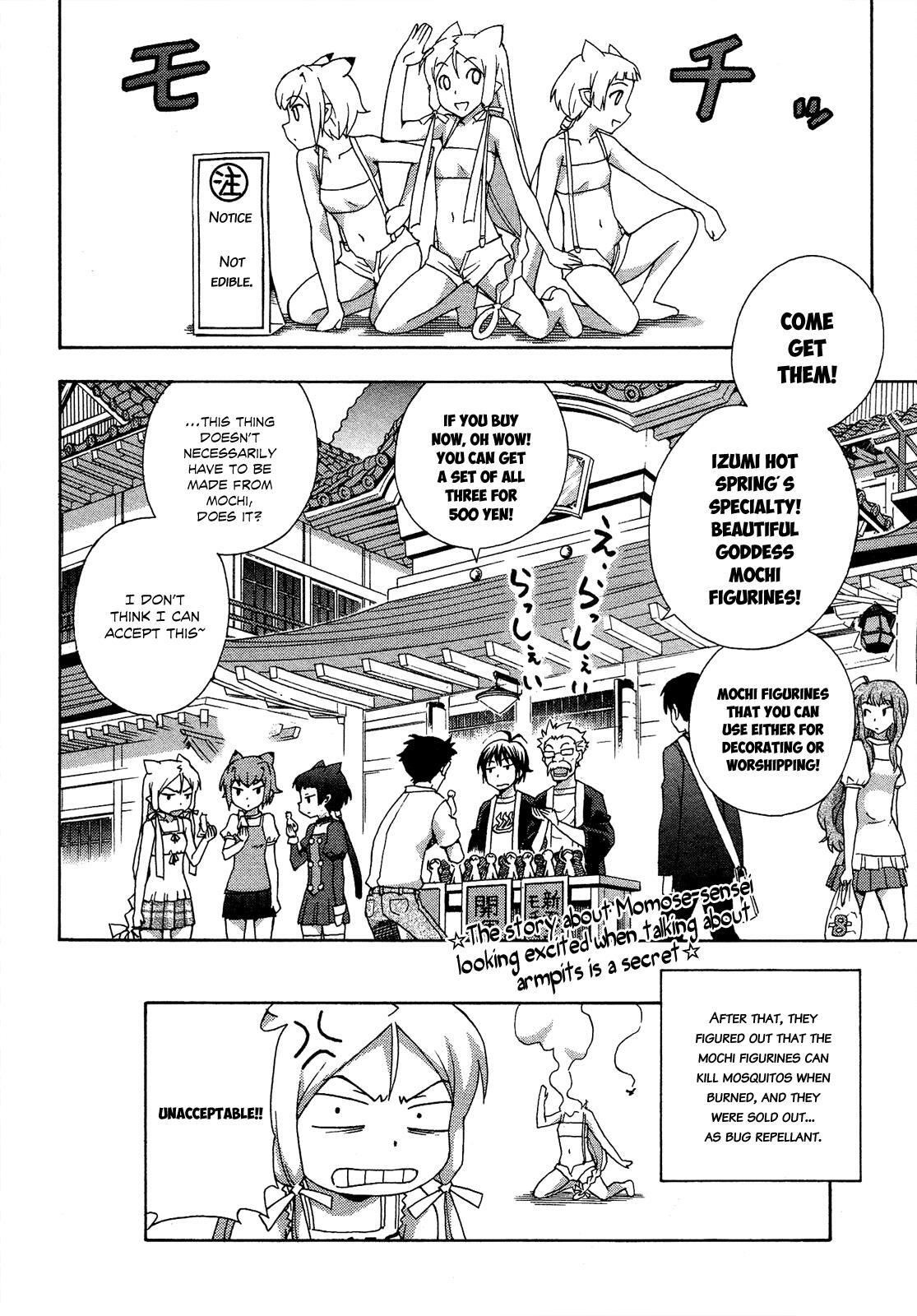 Read Kami Sen Manga Online