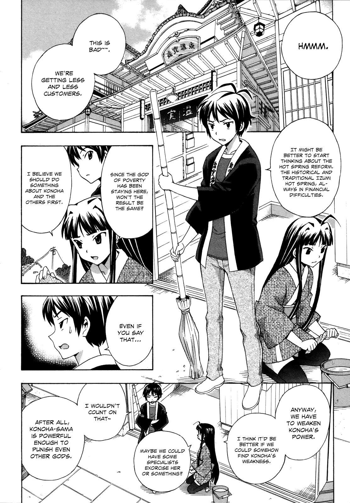 Read Kami Sen Manga Online