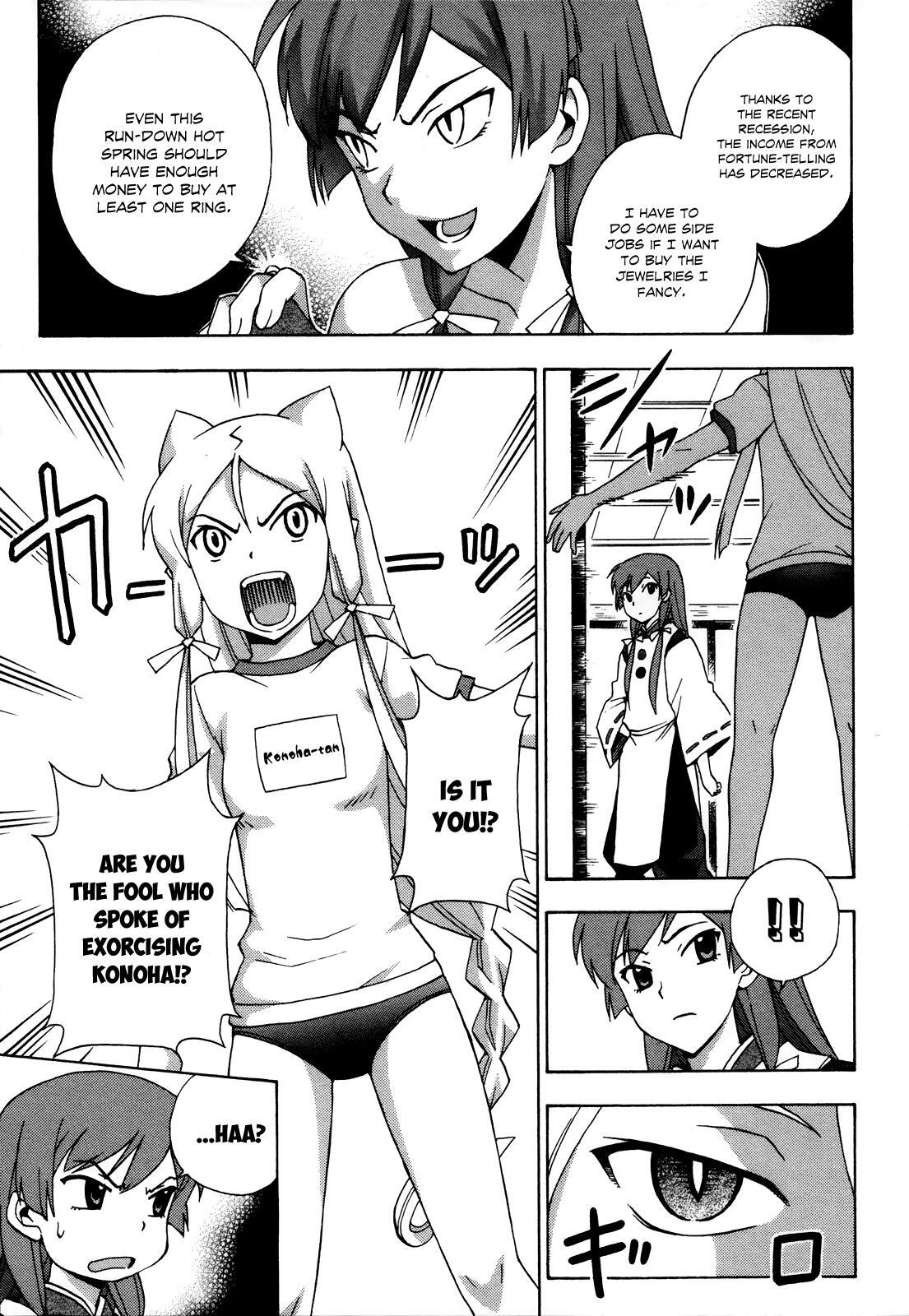 Read Kami Sen Manga Online