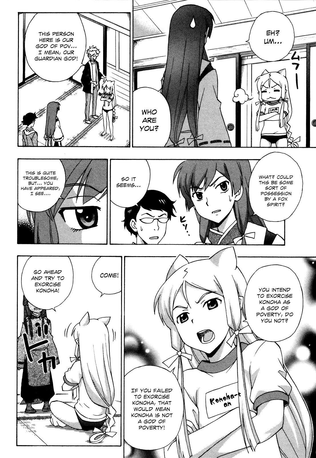 Read Kami Sen Manga Online