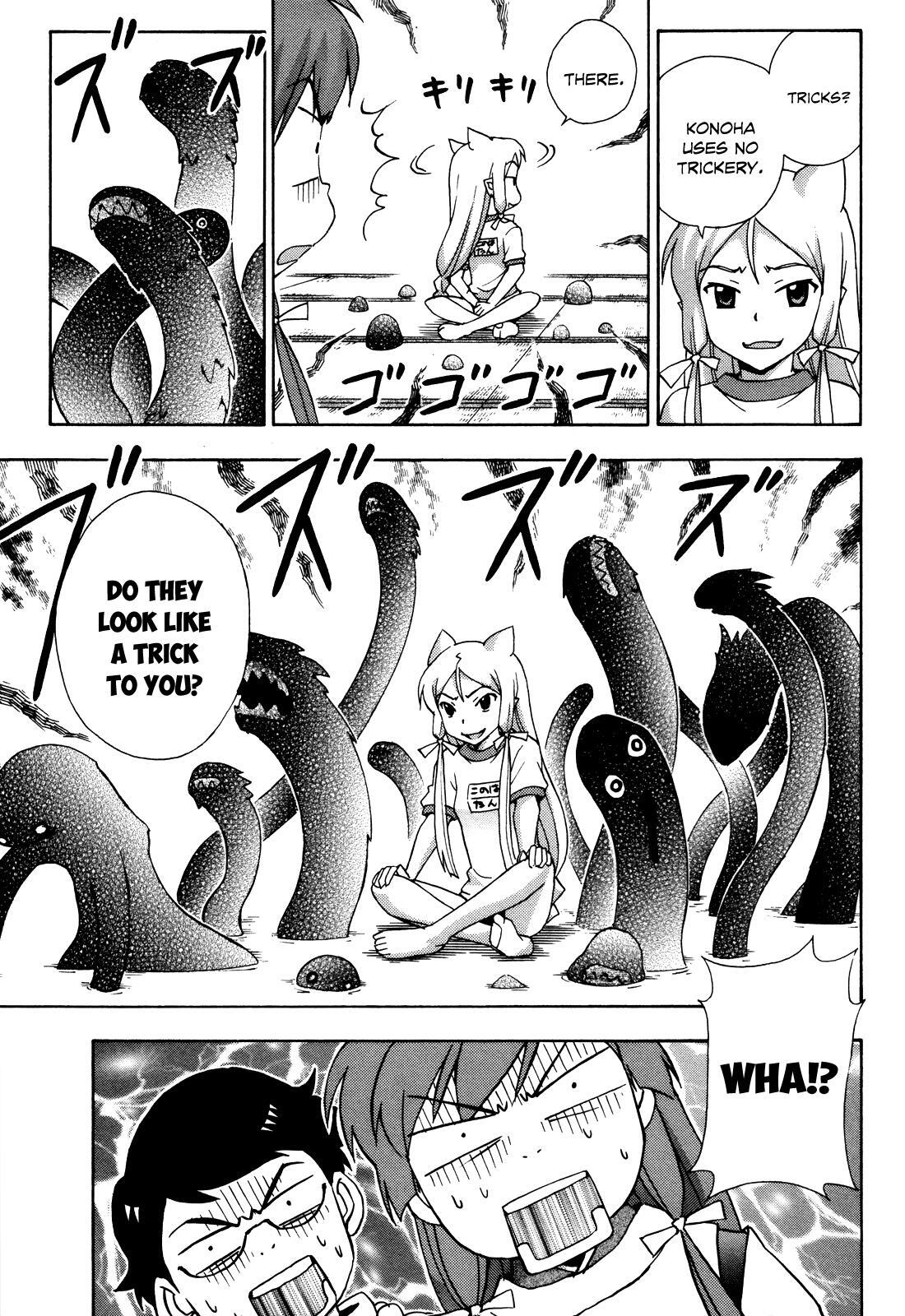 Read Kami Sen Manga Online