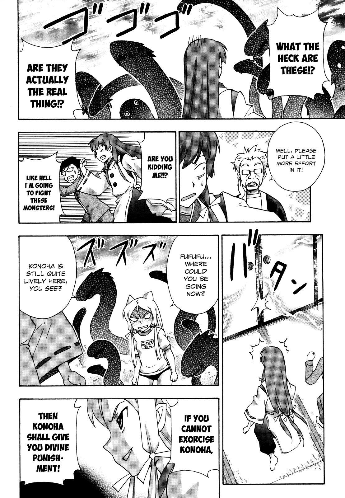 Read Kami Sen Manga Online