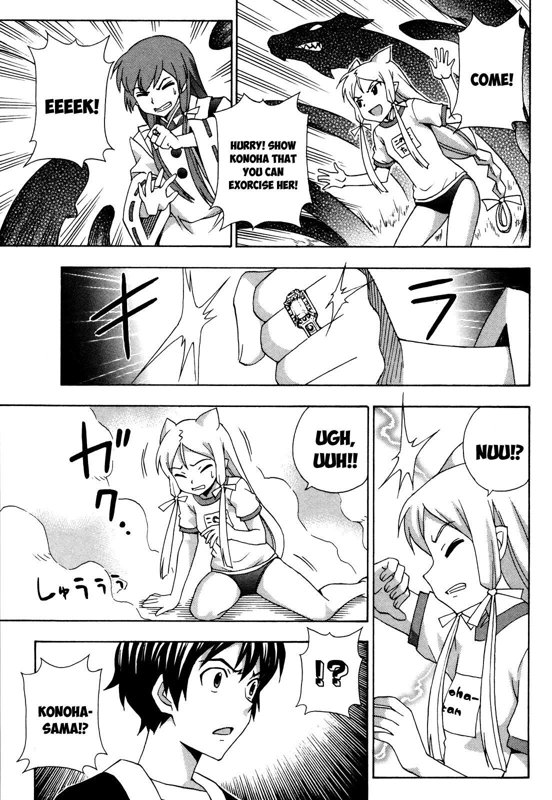 Read Kami Sen Manga Online