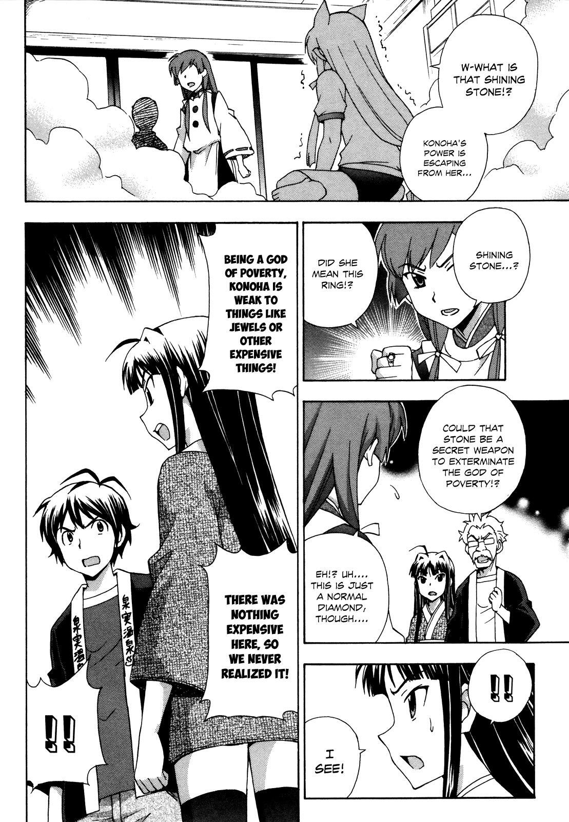 Read Kami Sen Manga Online