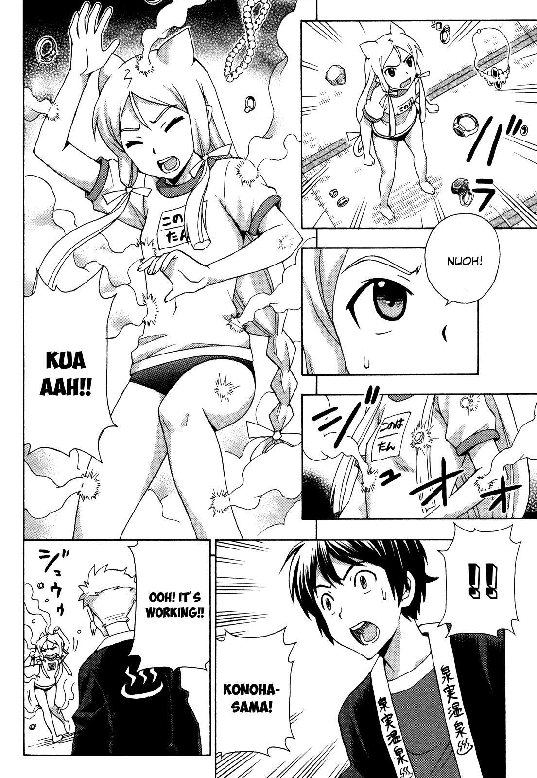Read Kami Sen Manga Online