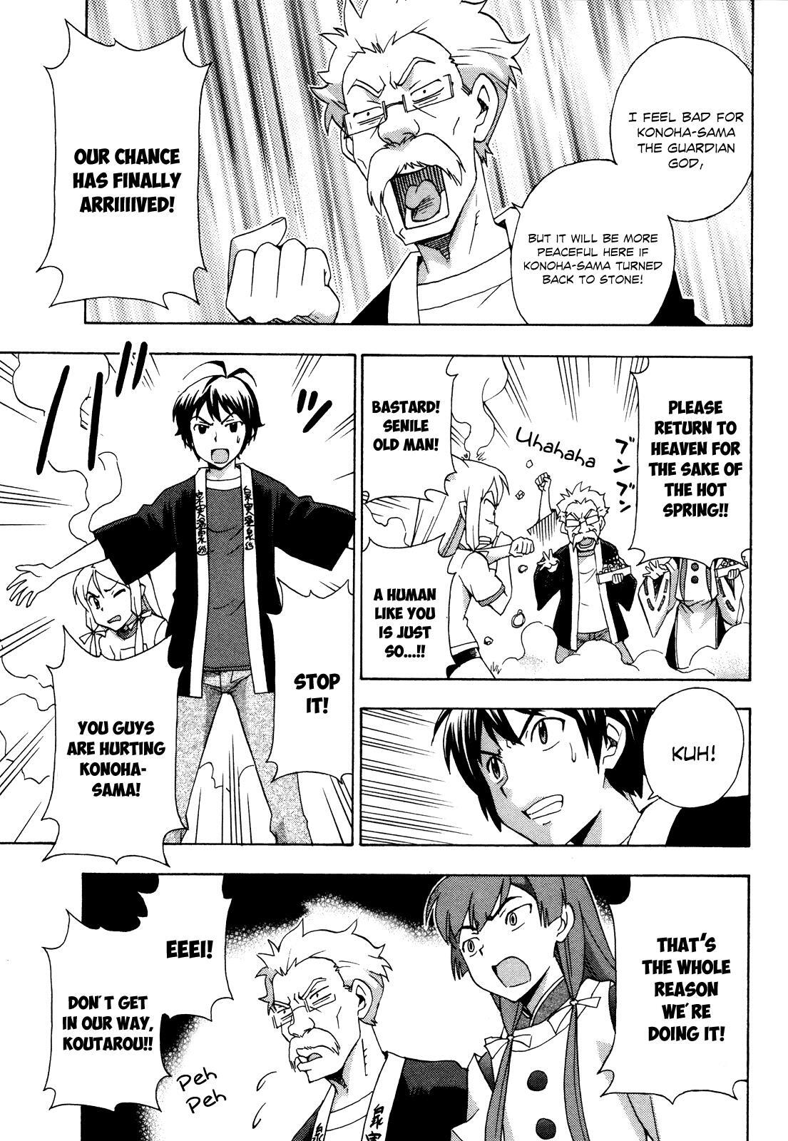 Read Kami Sen Manga Online