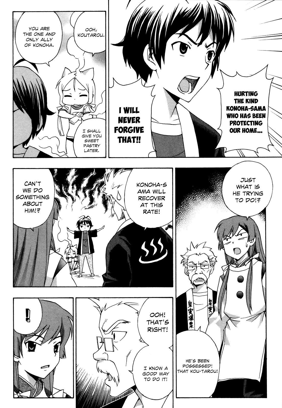 Read Kami Sen Manga Online
