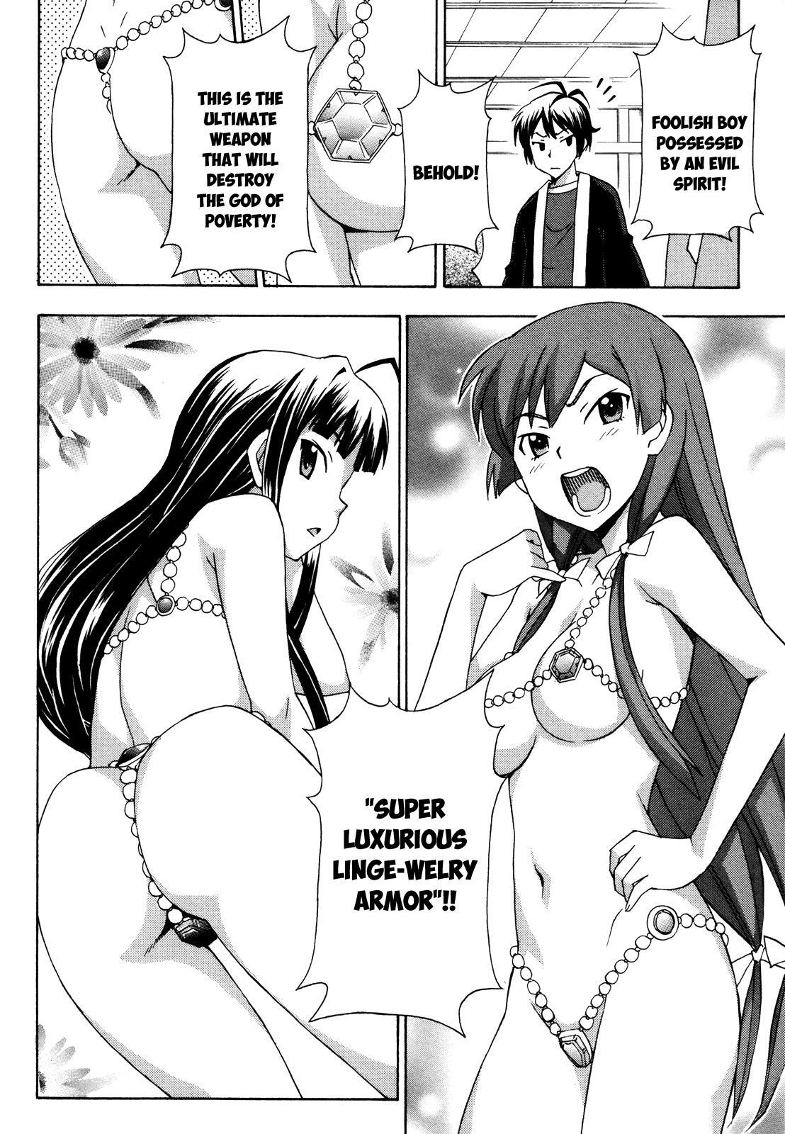 Read Kami Sen Manga Online