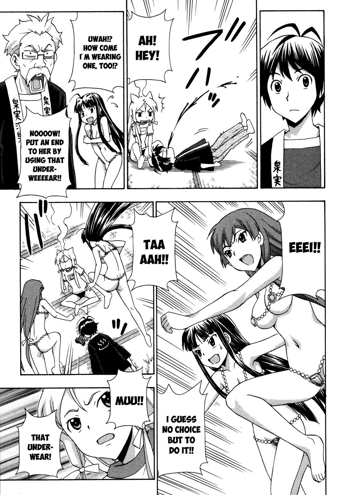 Read Kami Sen Manga Online