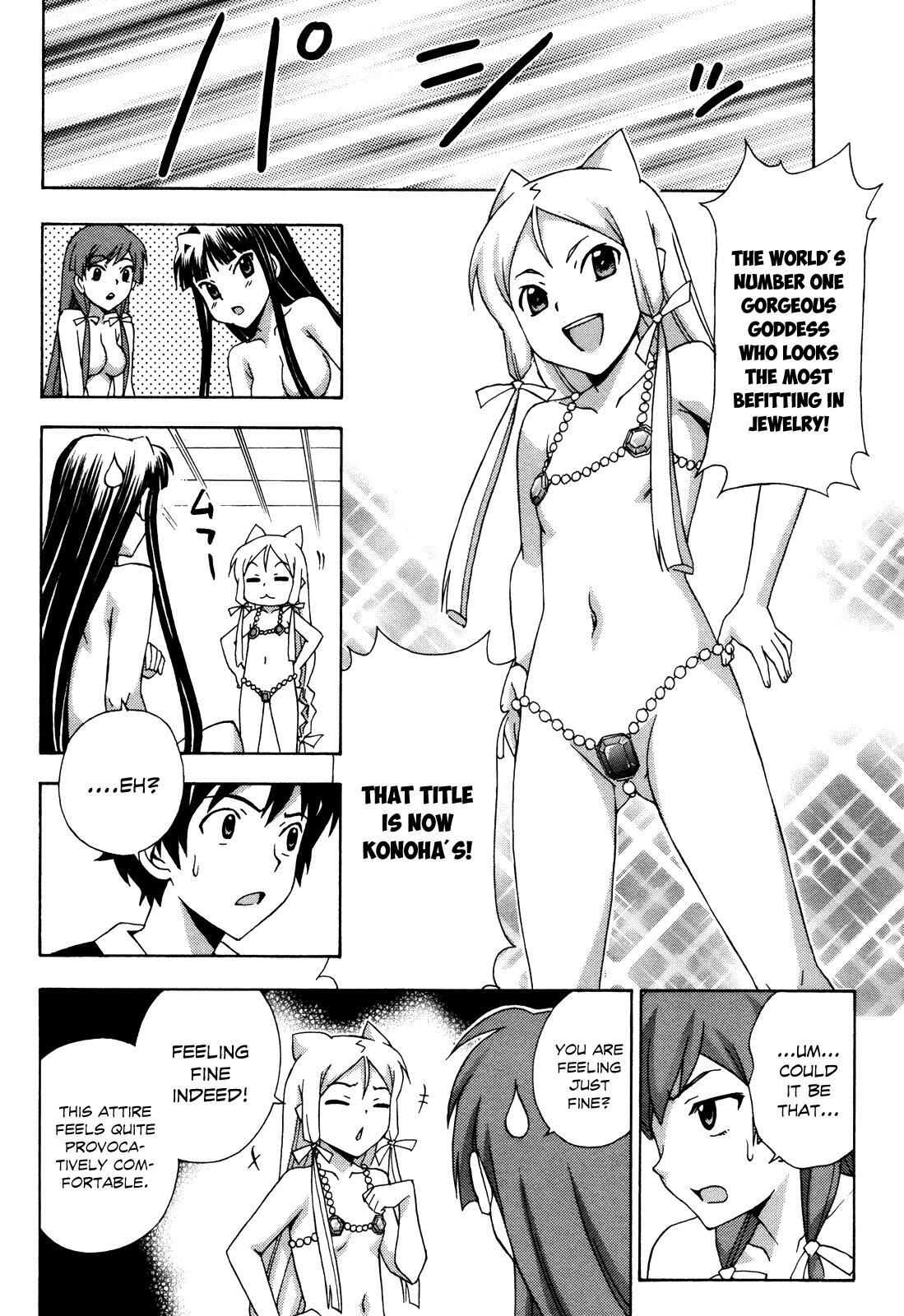 Read Kami Sen Manga Online