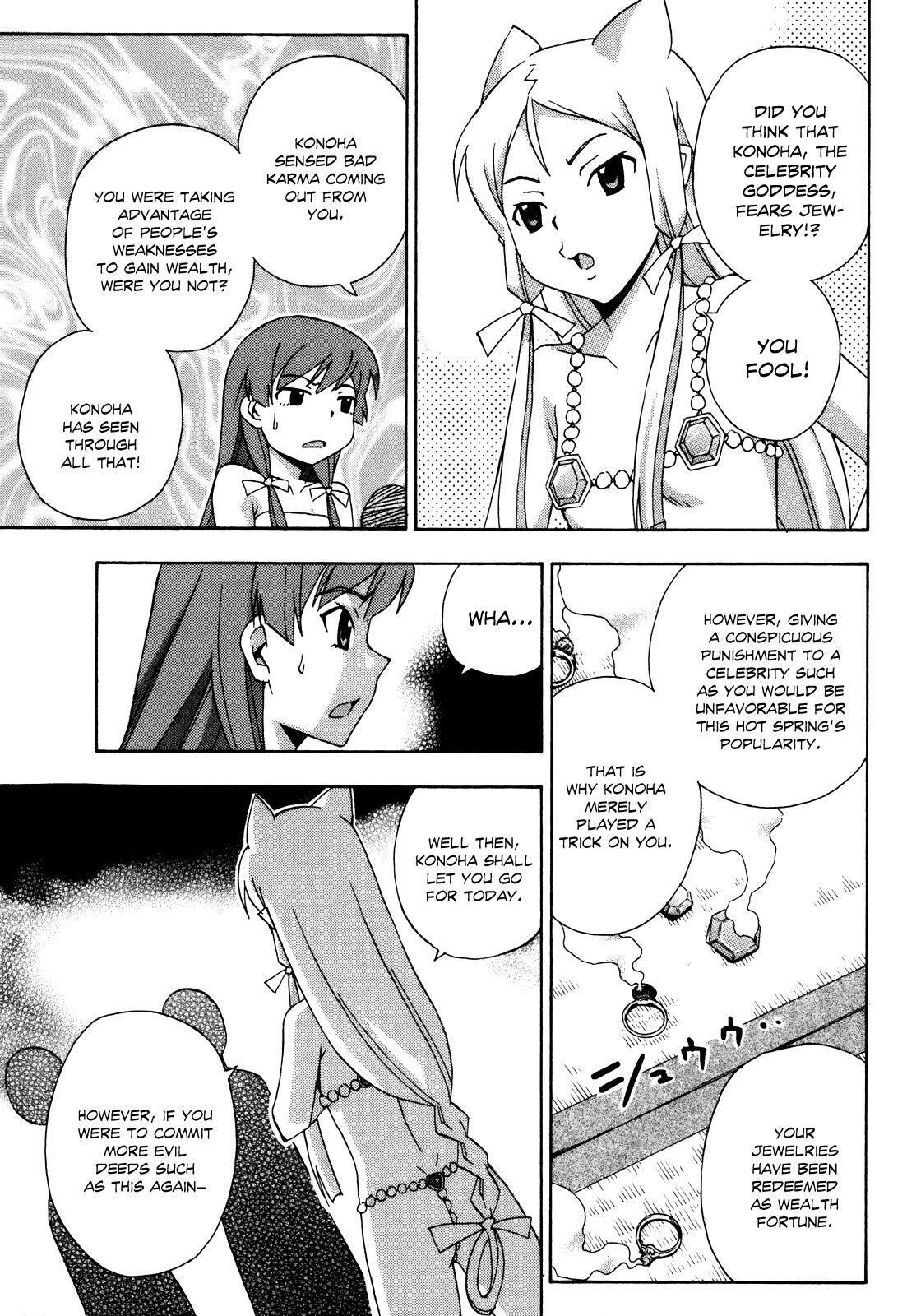 Read Kami Sen Manga Online