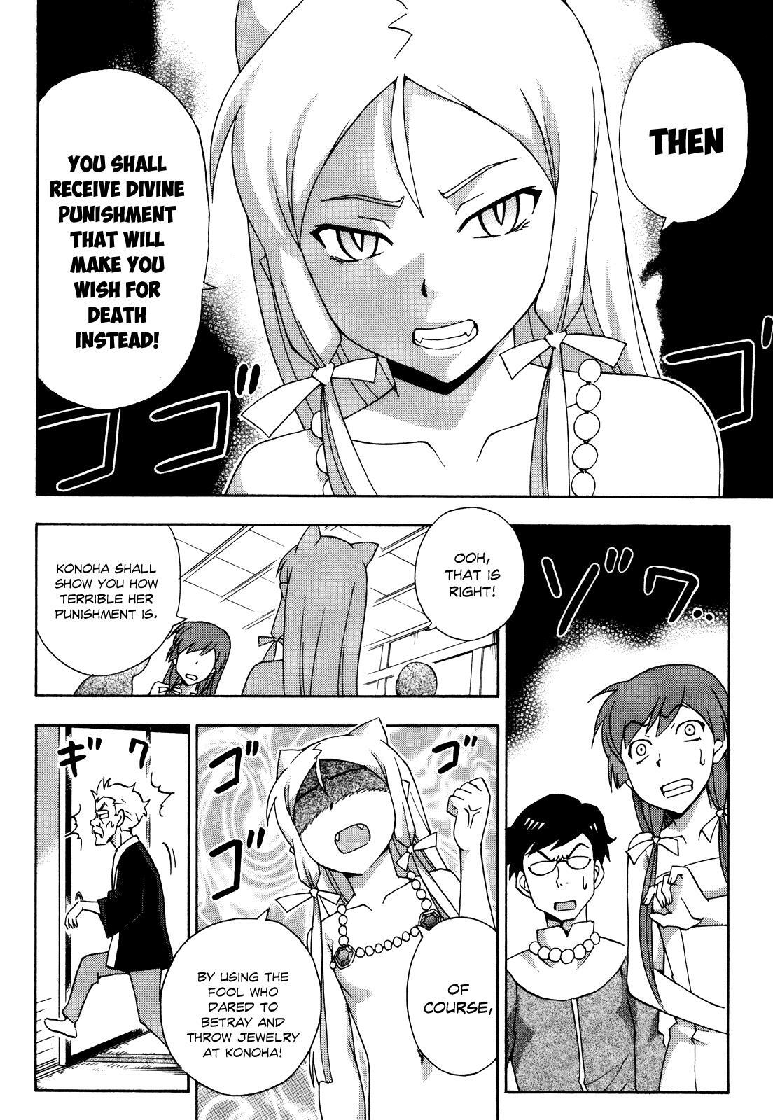 Read Kami Sen Manga Online