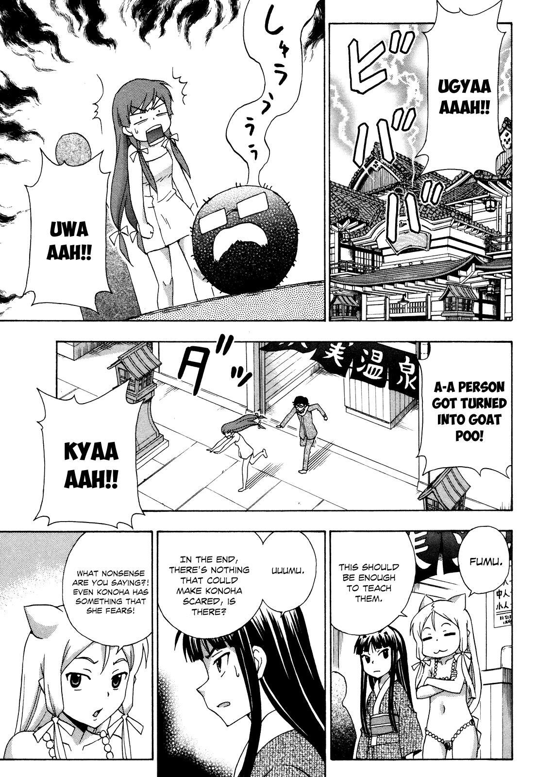 Read Kami Sen Manga Online