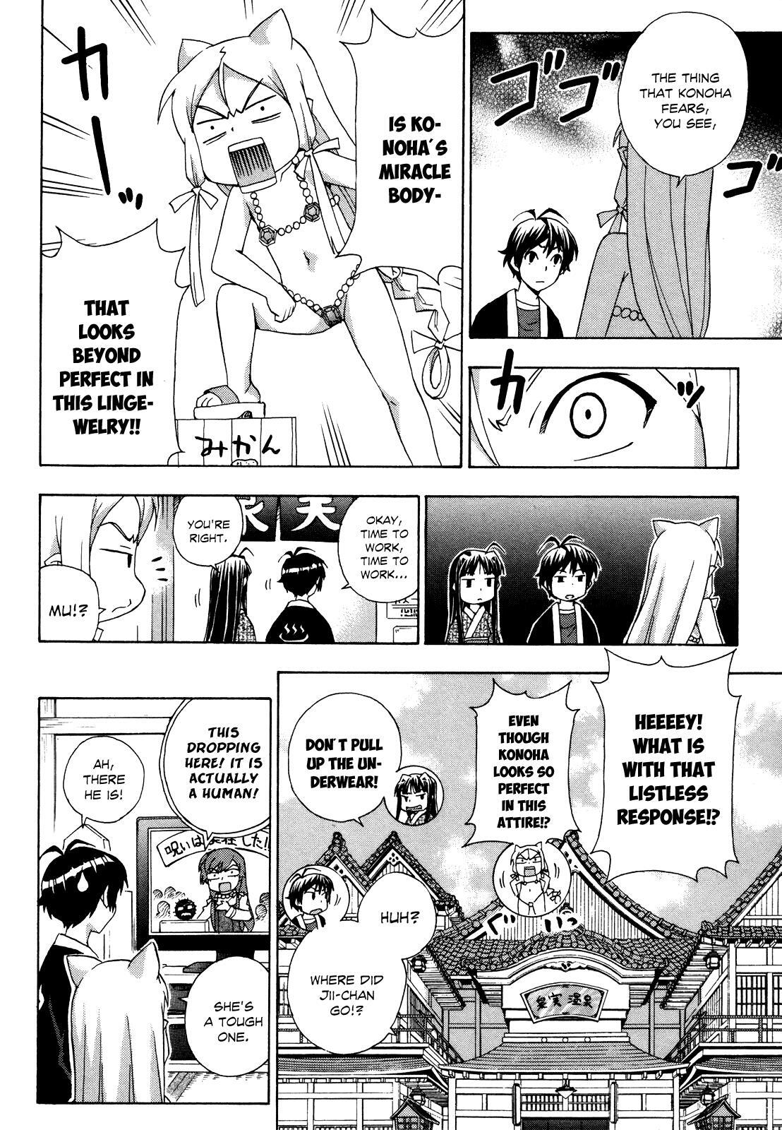 Read Kami Sen Manga Online