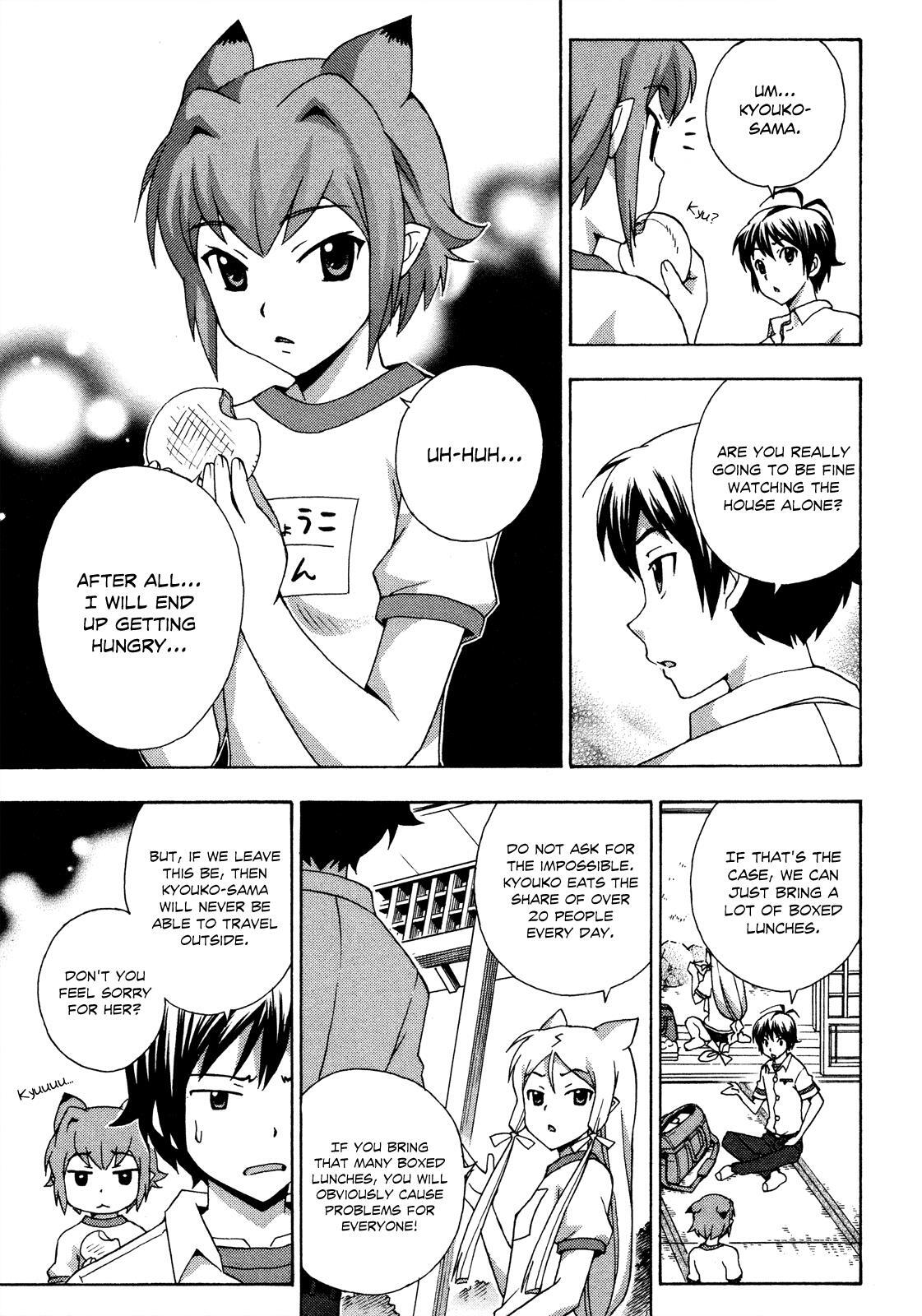 Read Kami Sen Manga Online