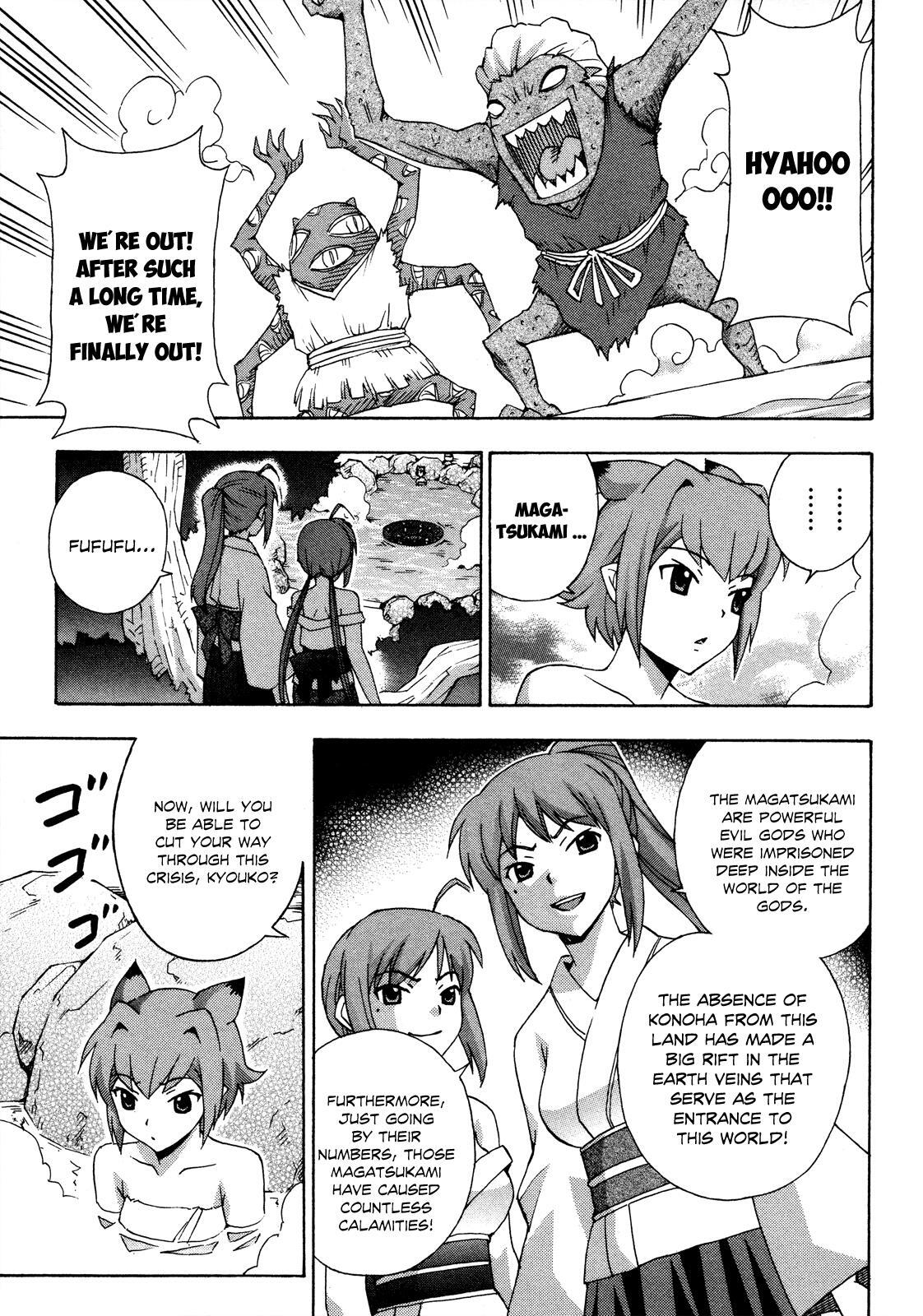 Read Kami Sen Manga Online