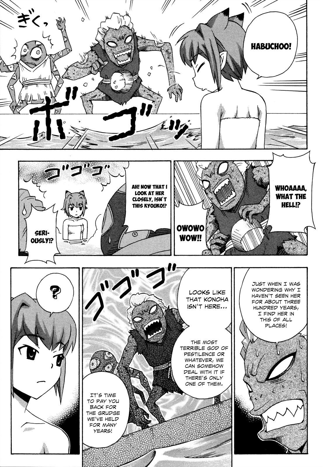 Read Kami Sen Manga Online