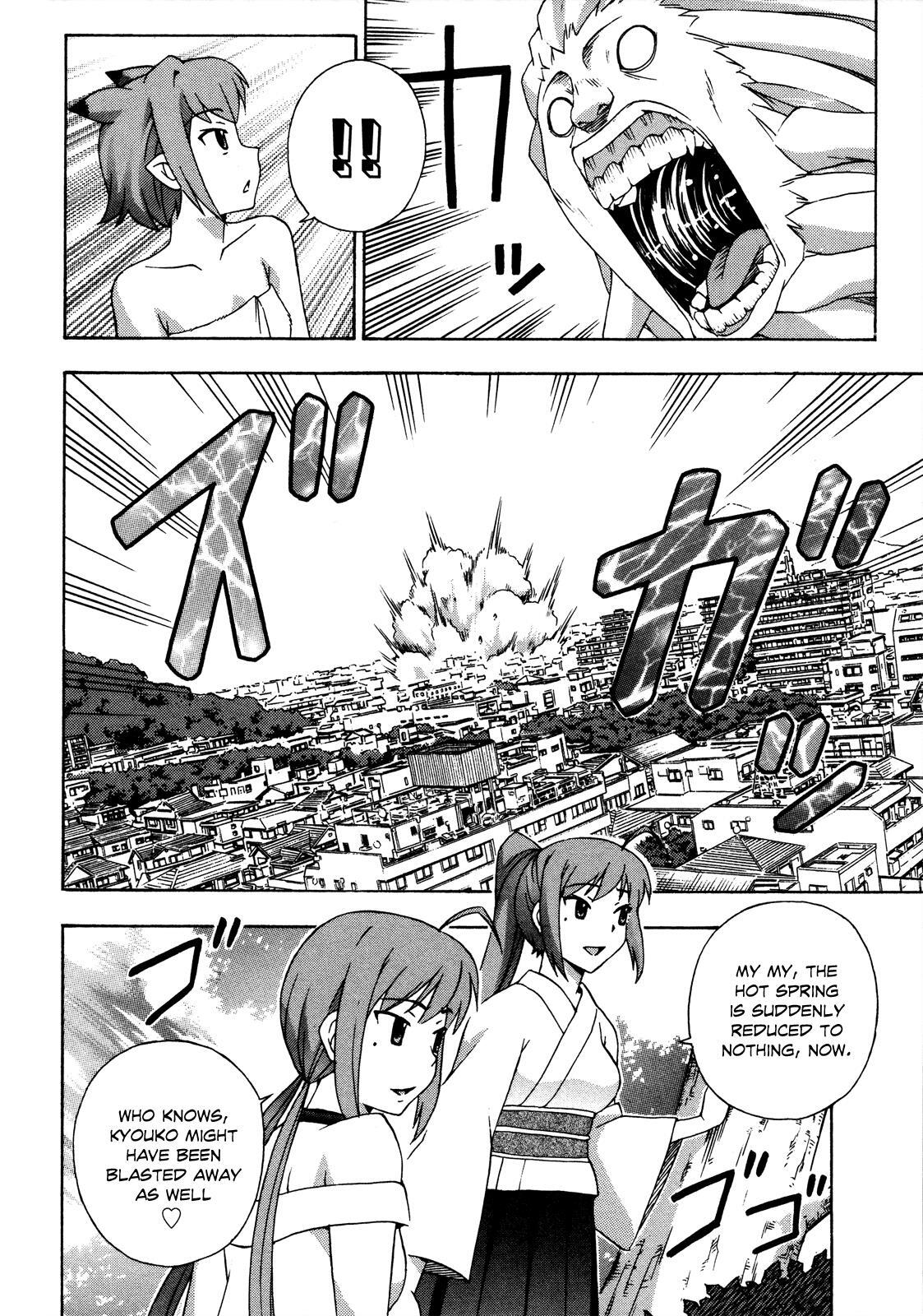 Read Kami Sen Manga Online