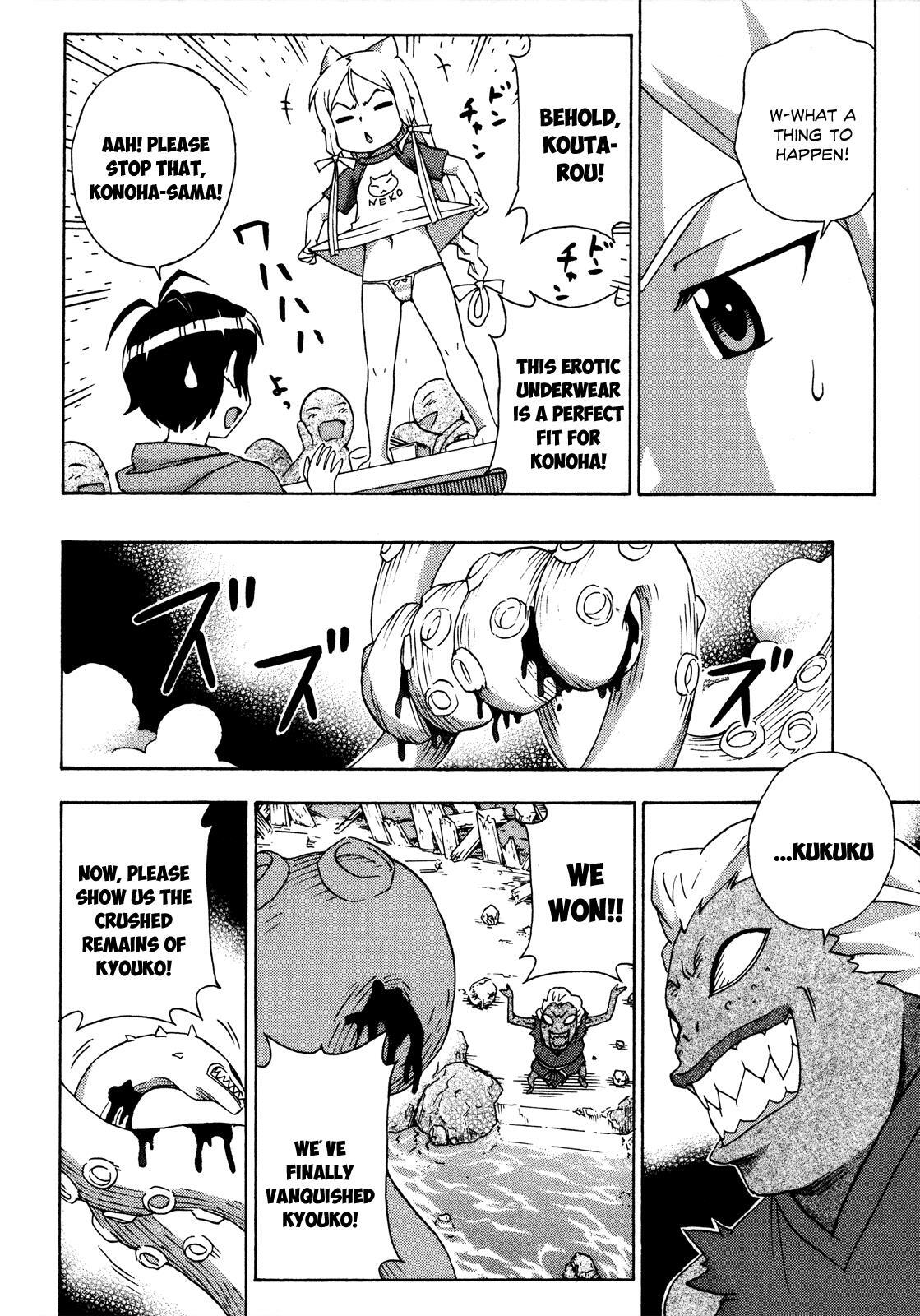 Read Kami Sen Manga Online