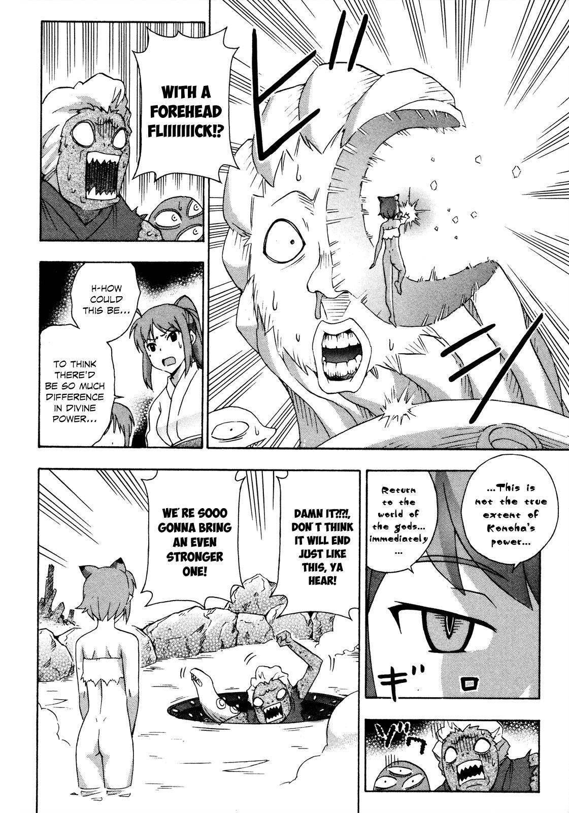 Read Kami Sen Manga Online