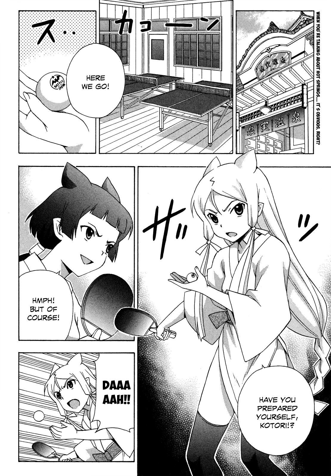 Read Kami Sen Manga Online