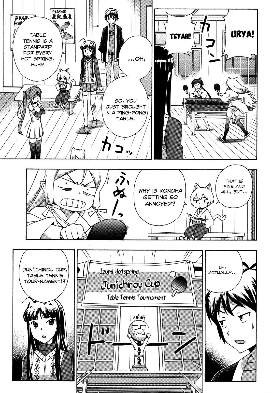 Read Kami Sen Manga Online