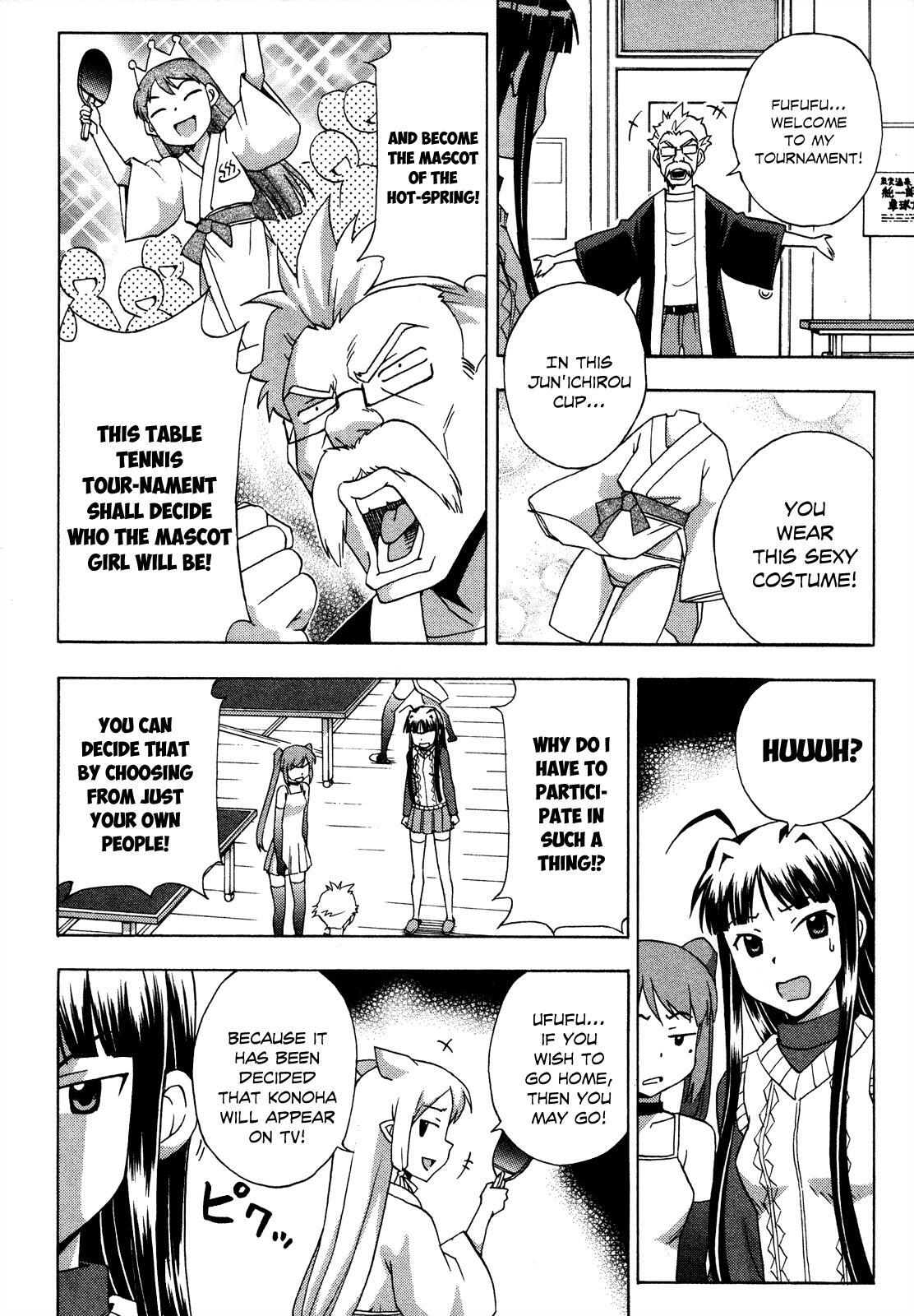 Read Kami Sen Manga Online