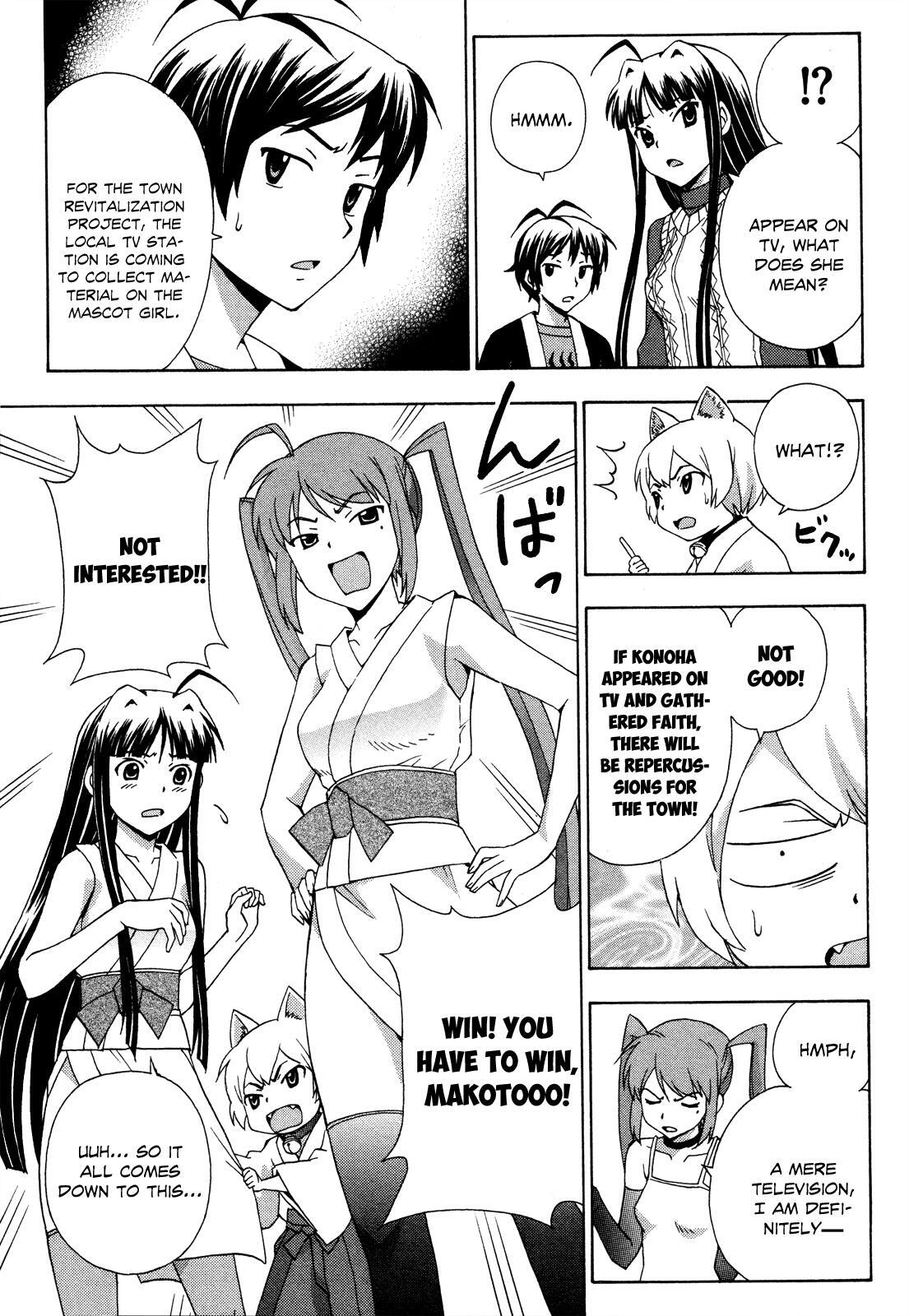 Read Kami Sen Manga Online