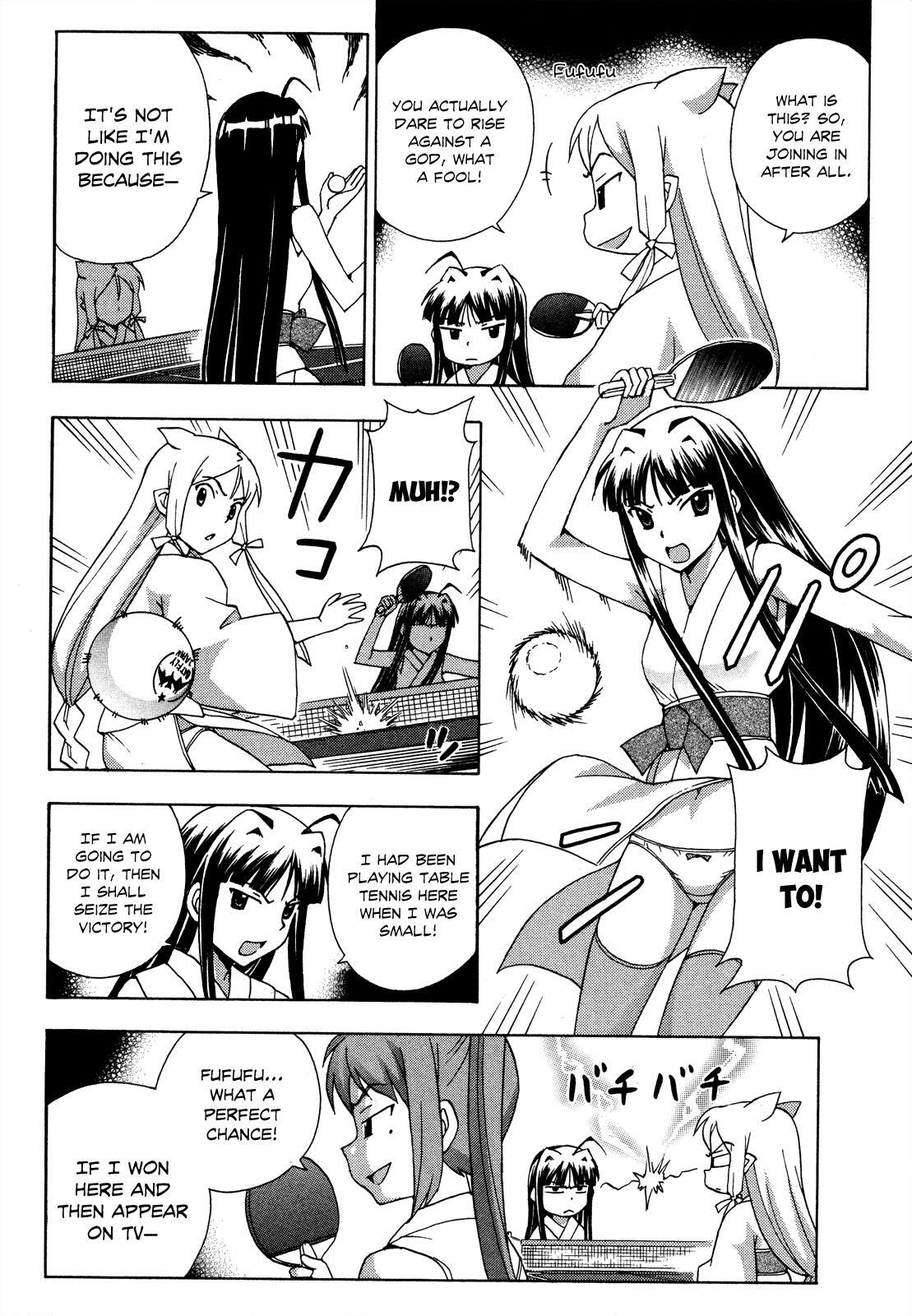 Read Kami Sen Manga Online