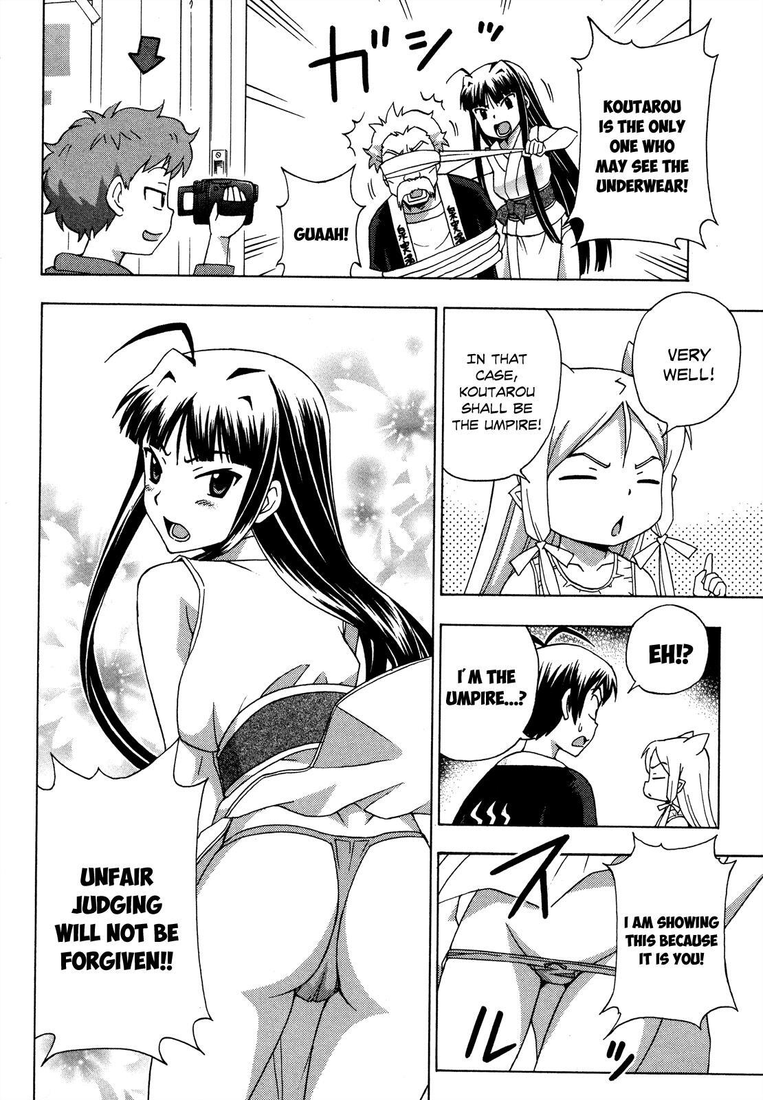Read Kami Sen Manga Online