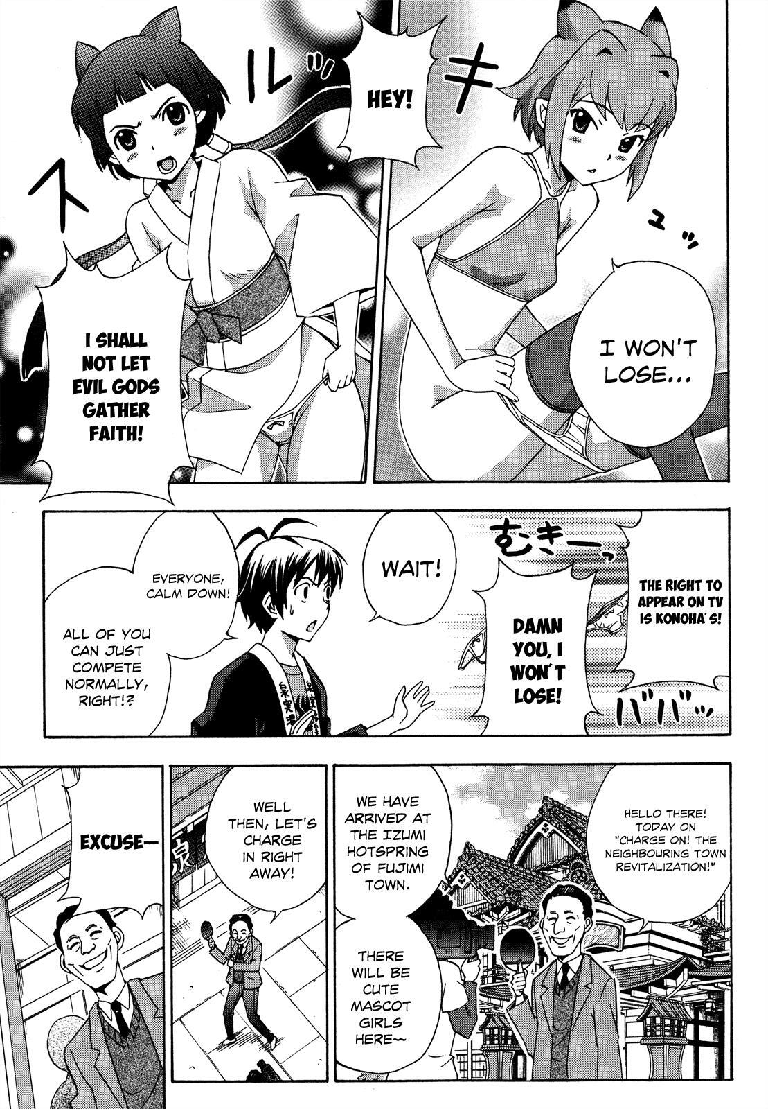 Read Kami Sen Manga Online