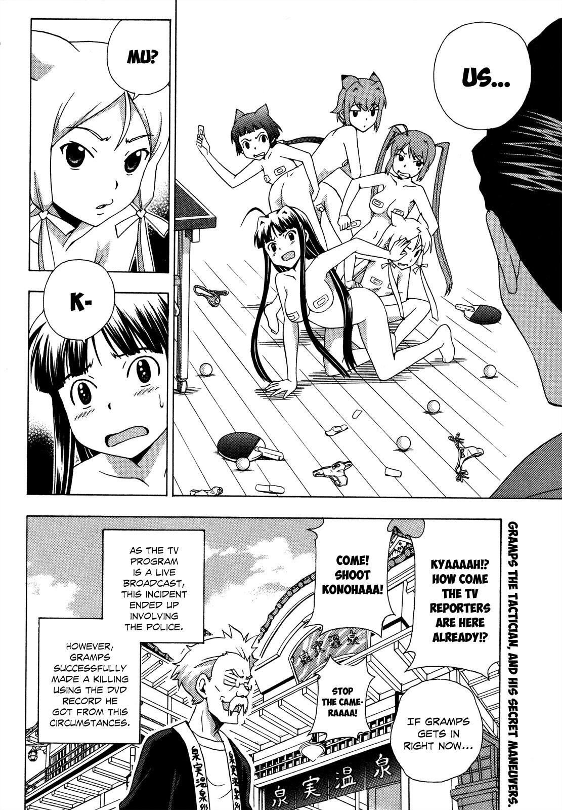 Read Kami Sen Manga Online