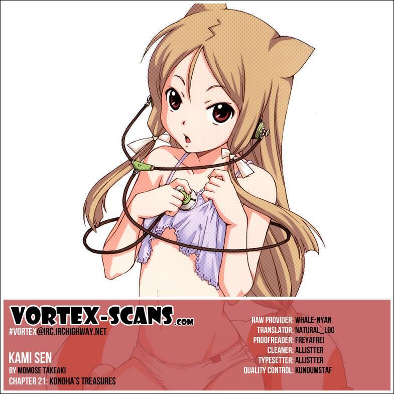 Read Kami Sen Manga Online